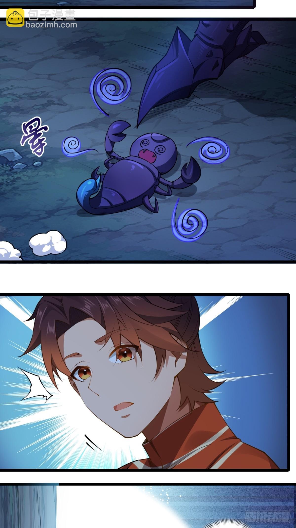 第8话(1/2)-第8话