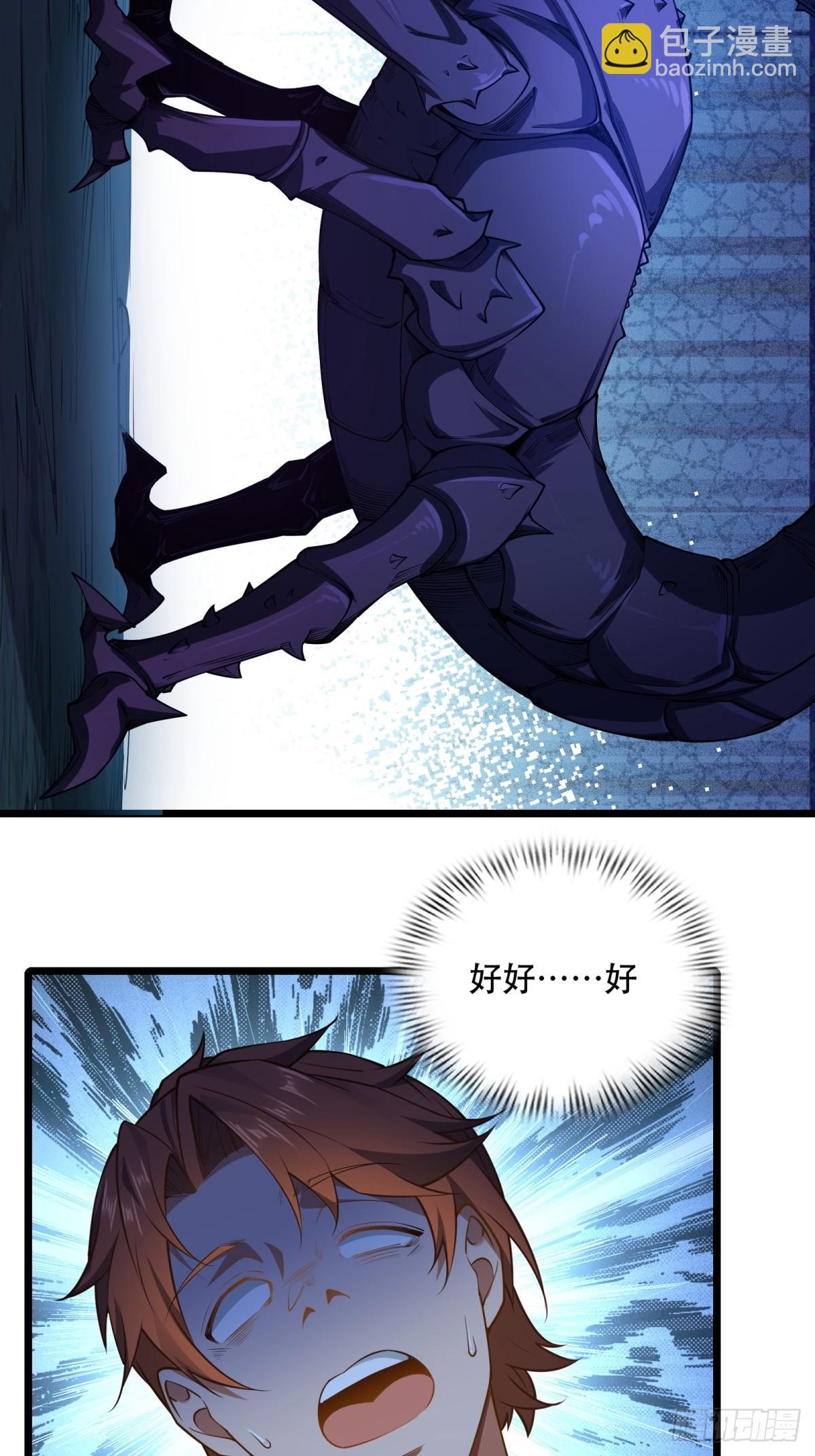 第8话(1/2)-第8话