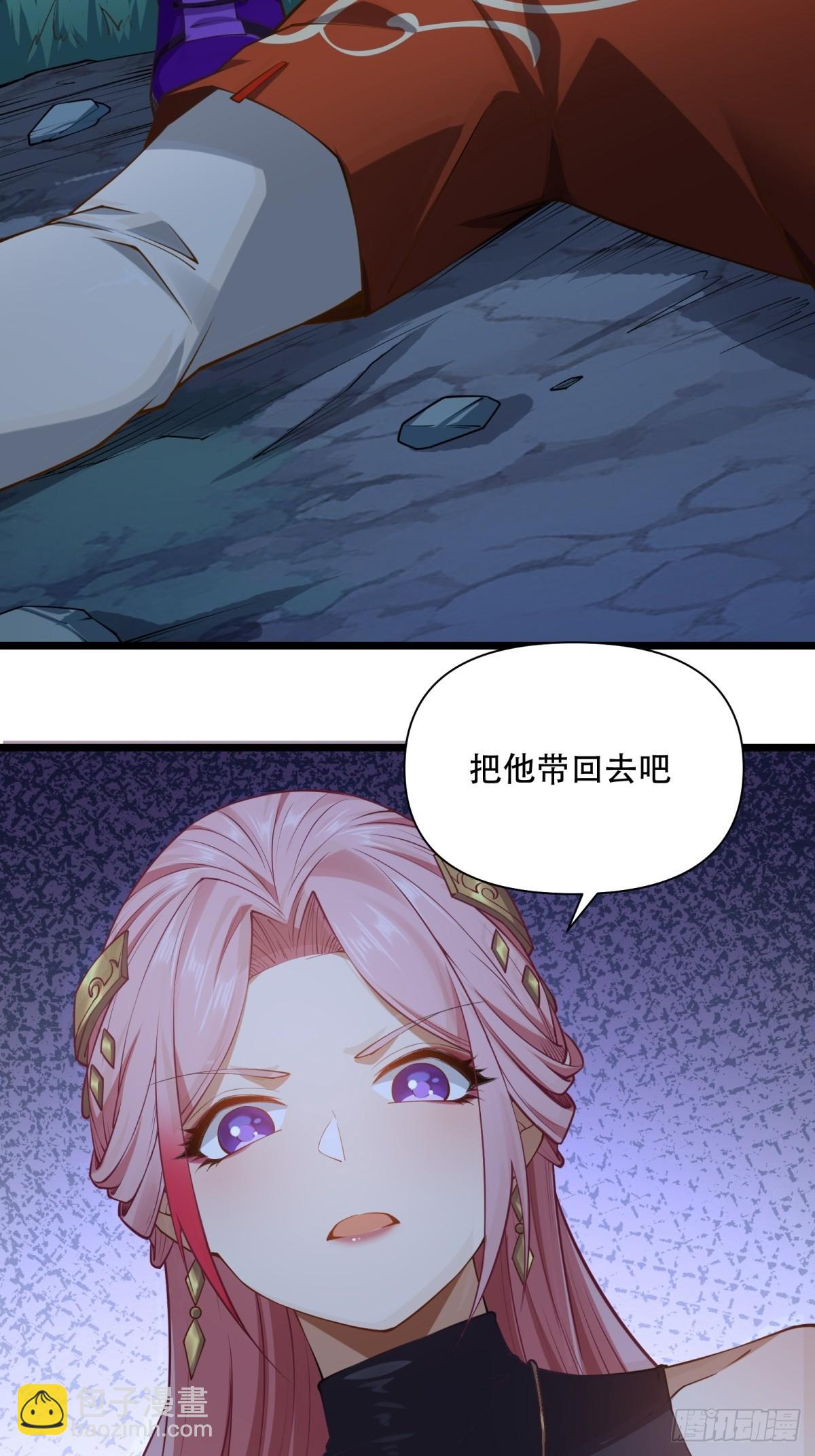 第8话(1/2)-第8话