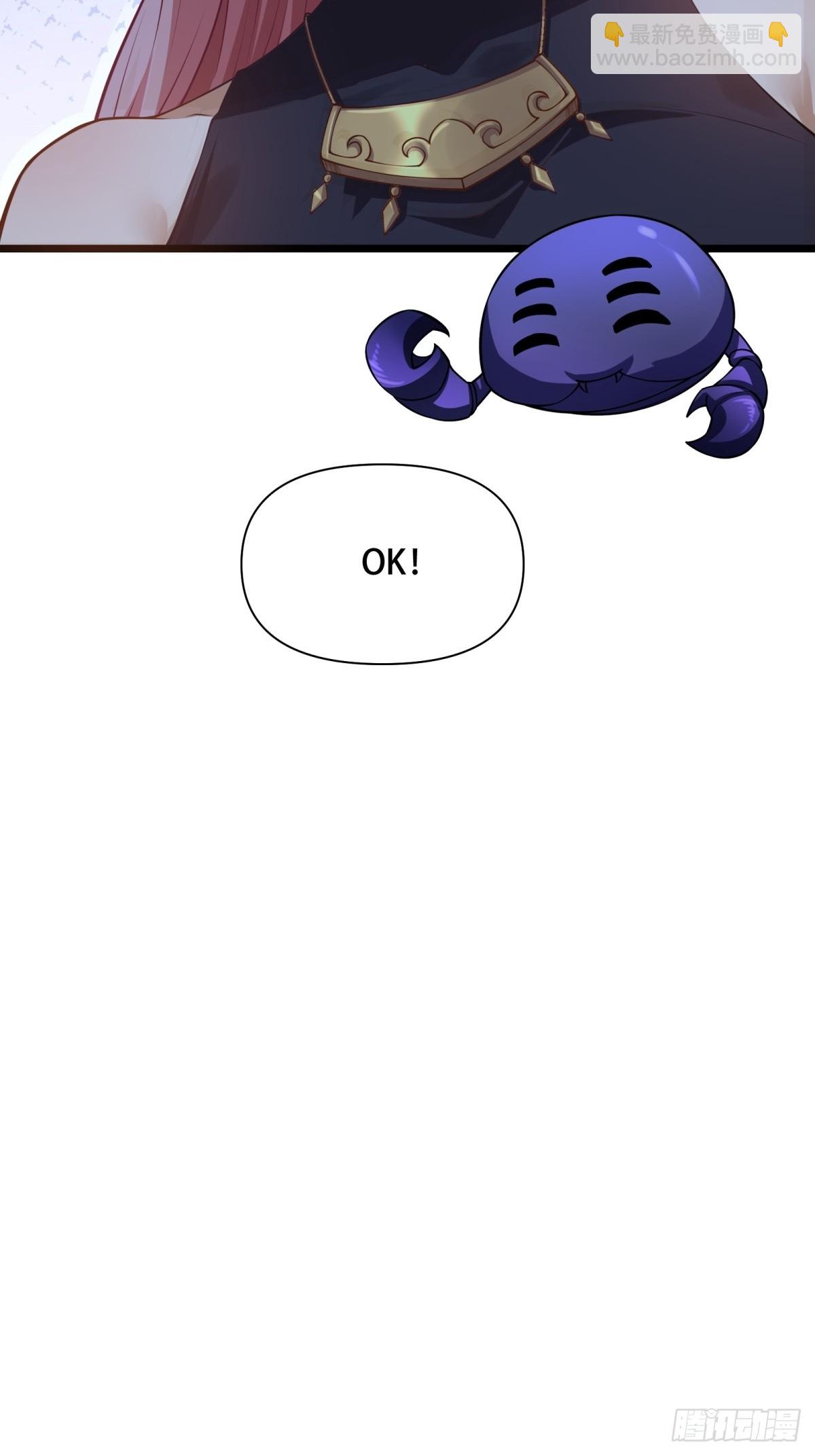 第8话(1/2)-第8话