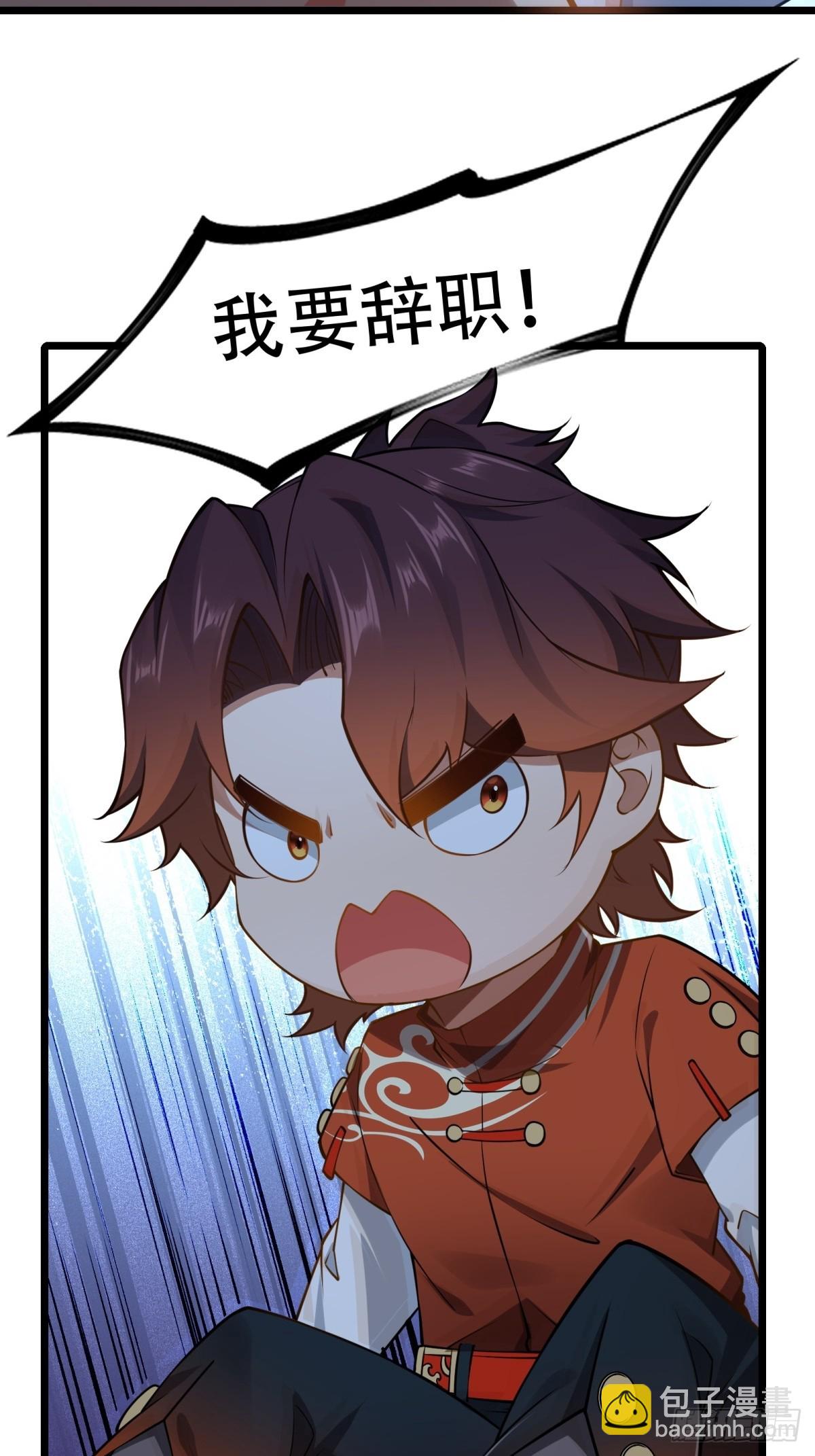 第8话(1/2)-第8话