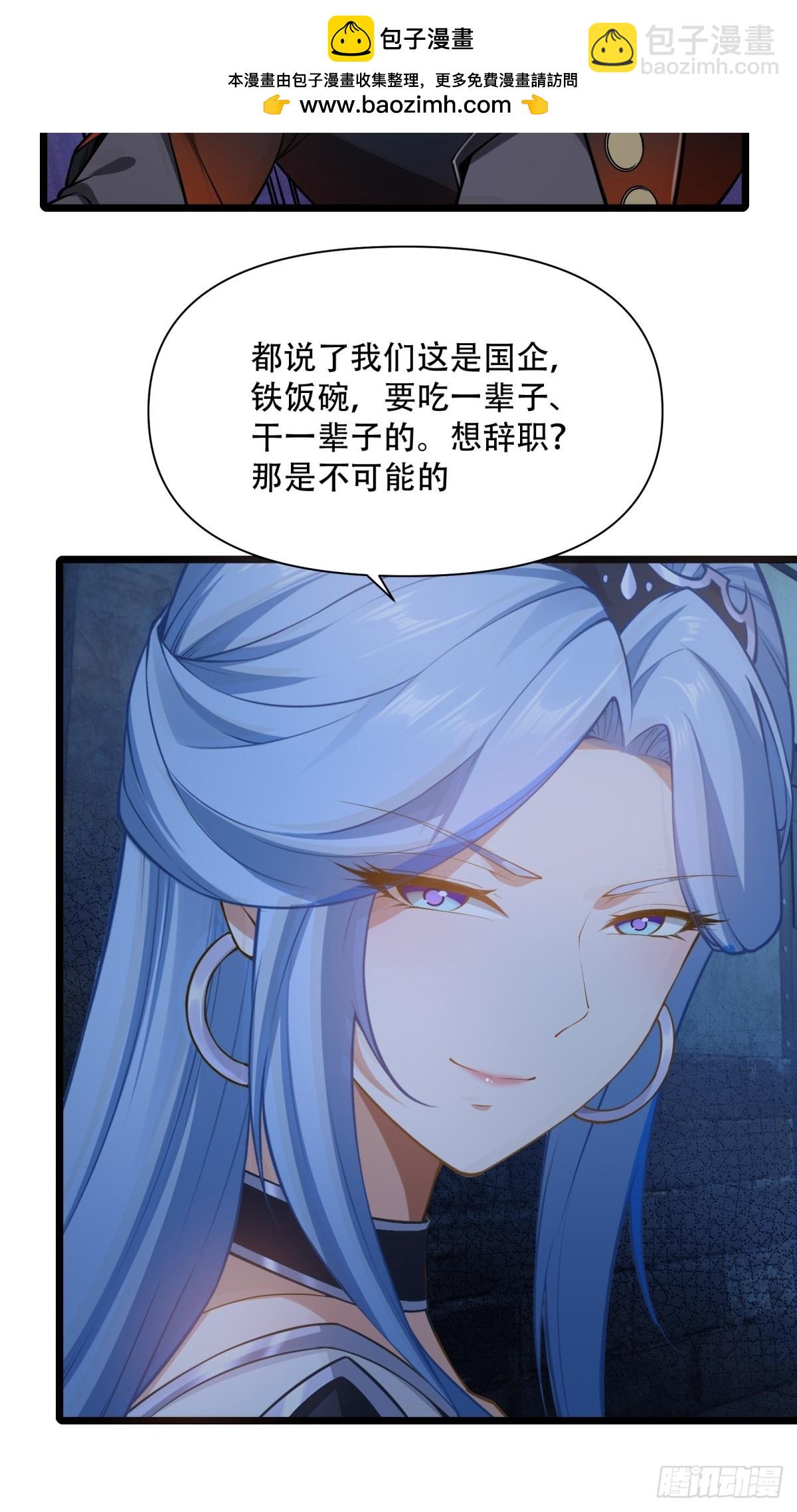 第8话(1/2)-第8话