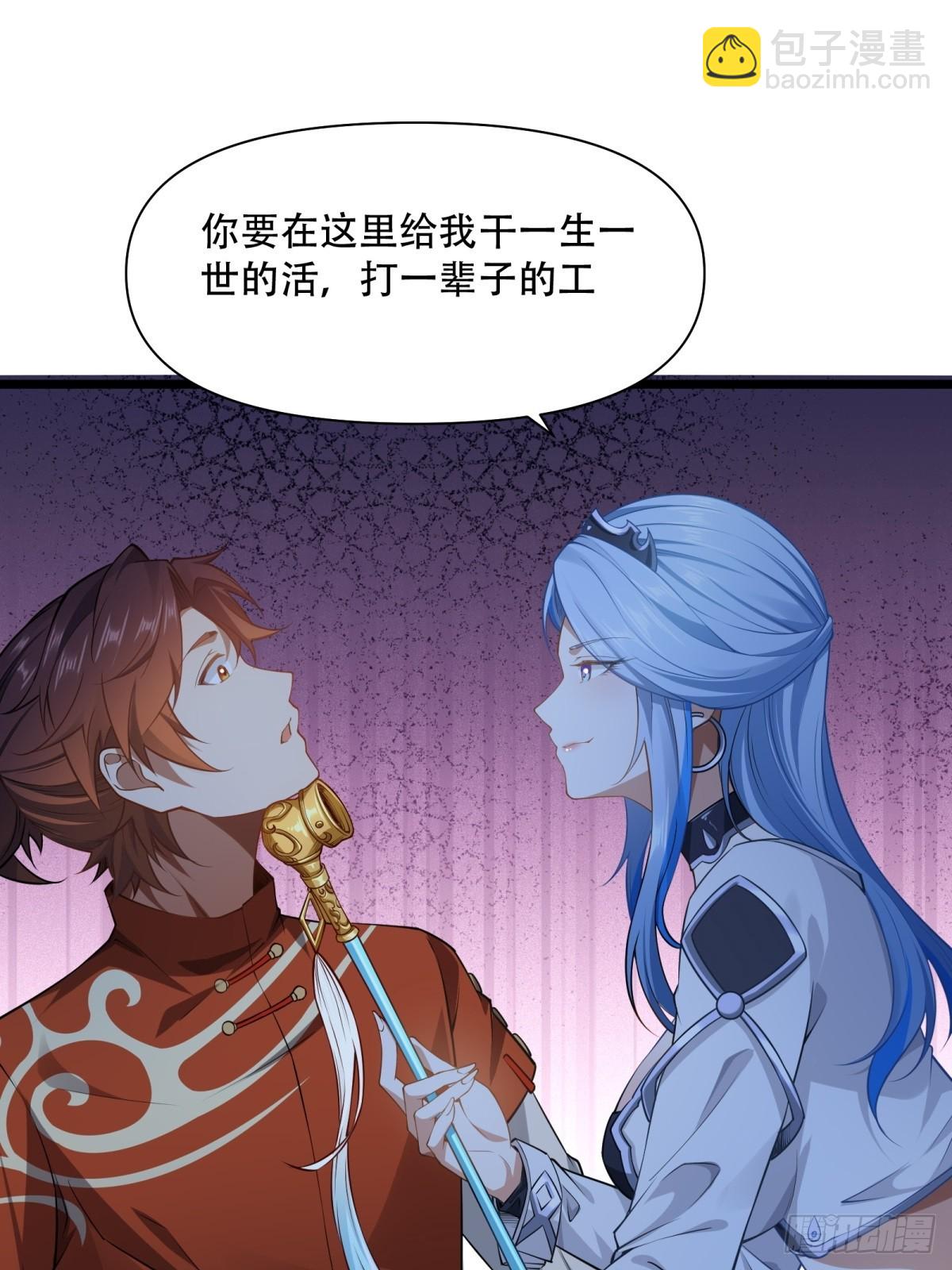 第8话(1/2)-第8话