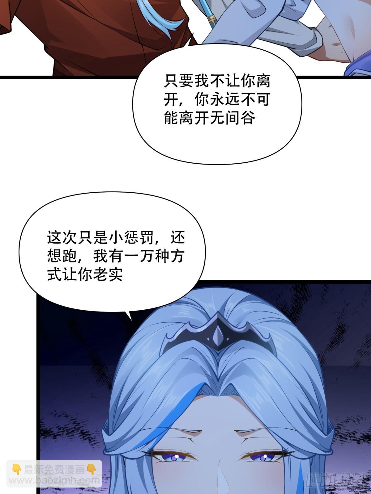 第8话(1/2)-第8话