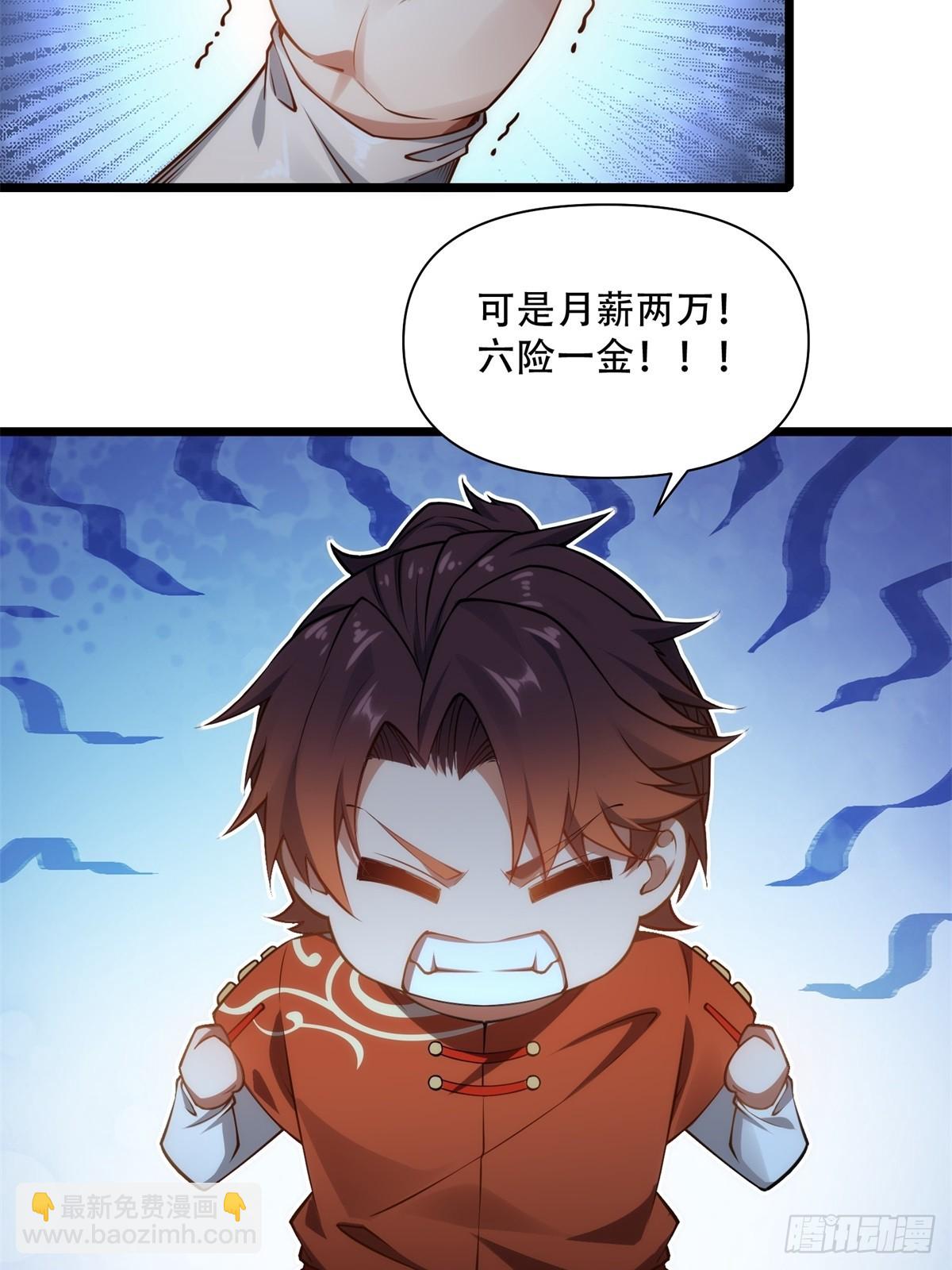 第8话(1/2)-第8话