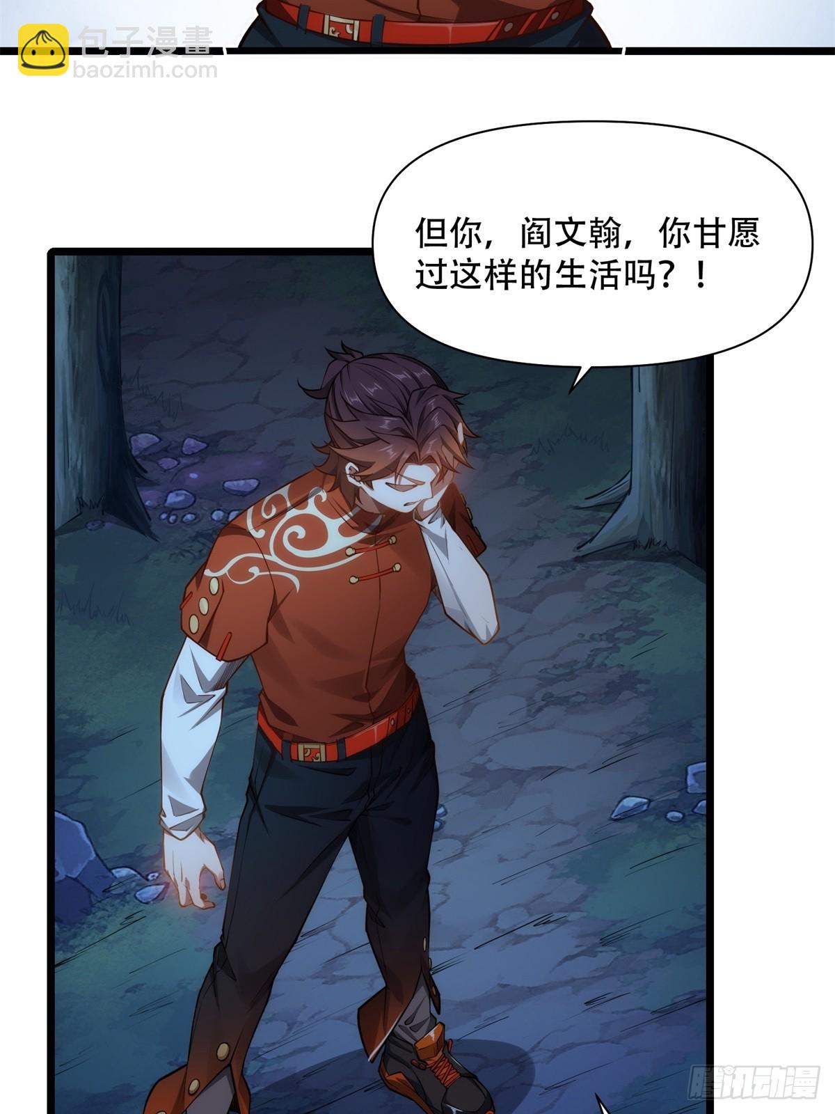 第8话(1/2)-第8话