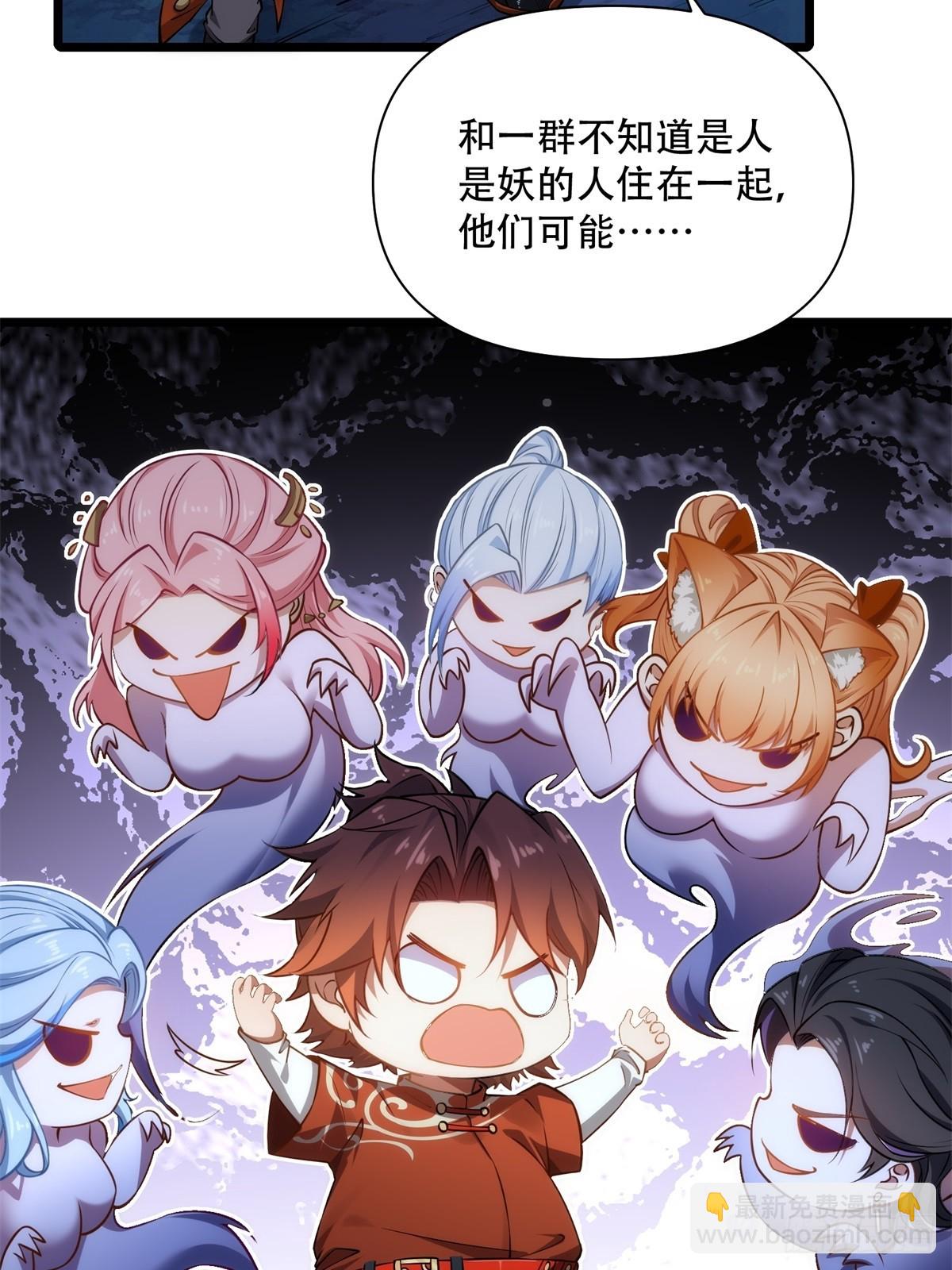 第8话(1/2)-第8话