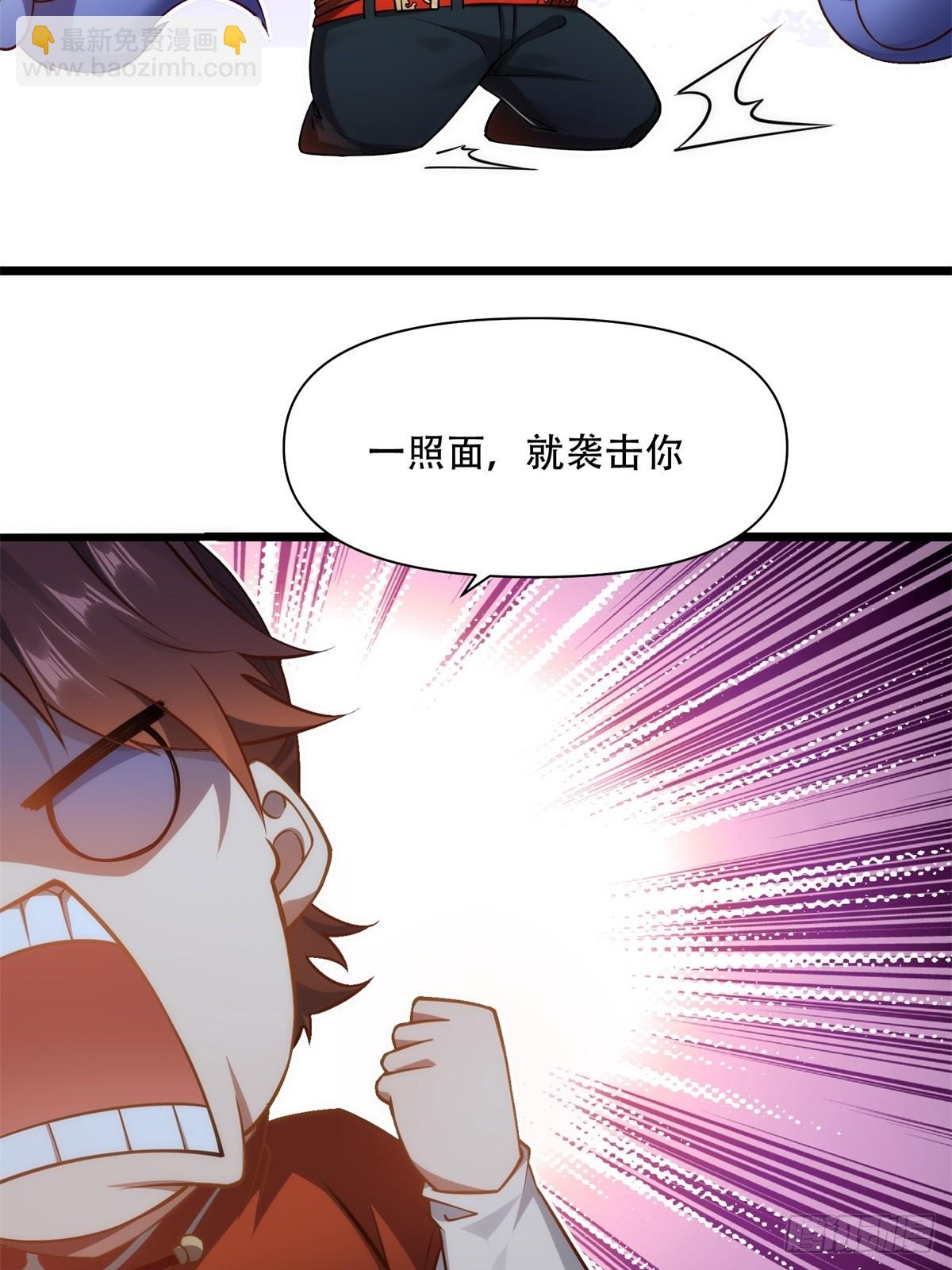 第8话(1/2)-第8话