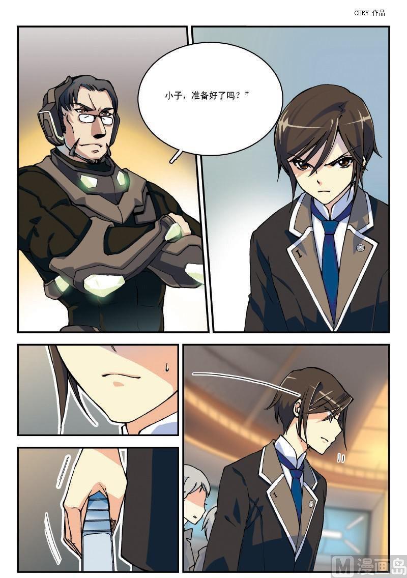 006话&middot;上 拓海小白鼠-第12话