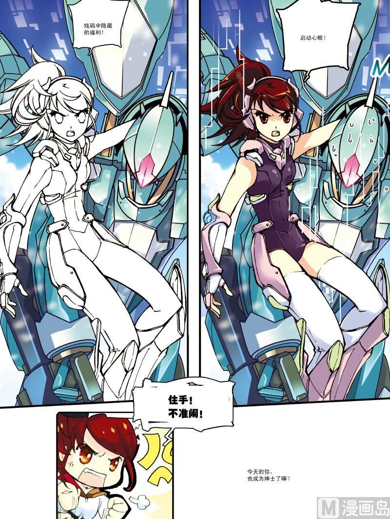 008话&middot;上  3000米之上-第16话