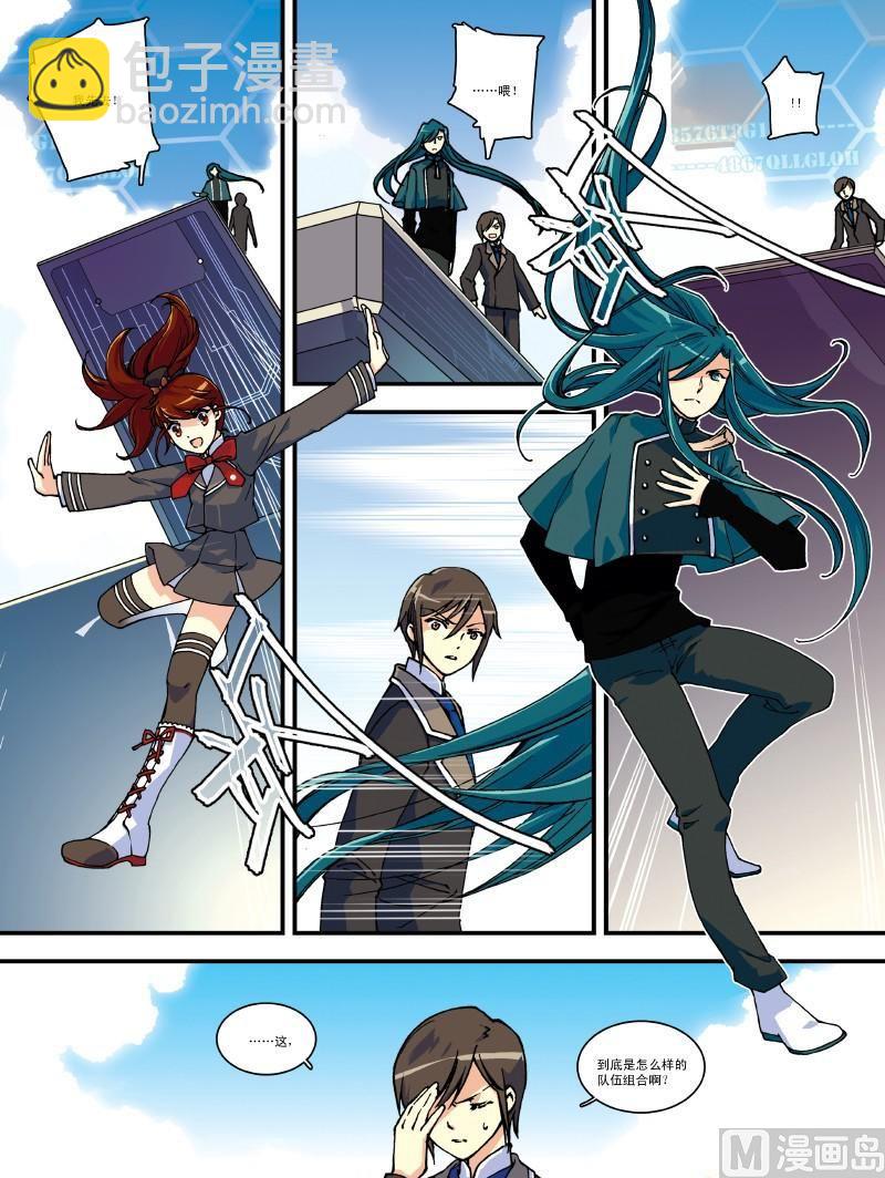 008话&middot;上  3000米之上-第16话