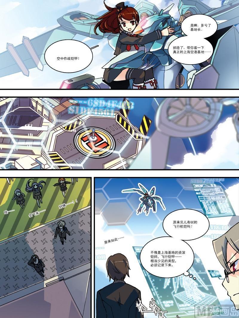 008话&middot;上  3000米之上-第16话