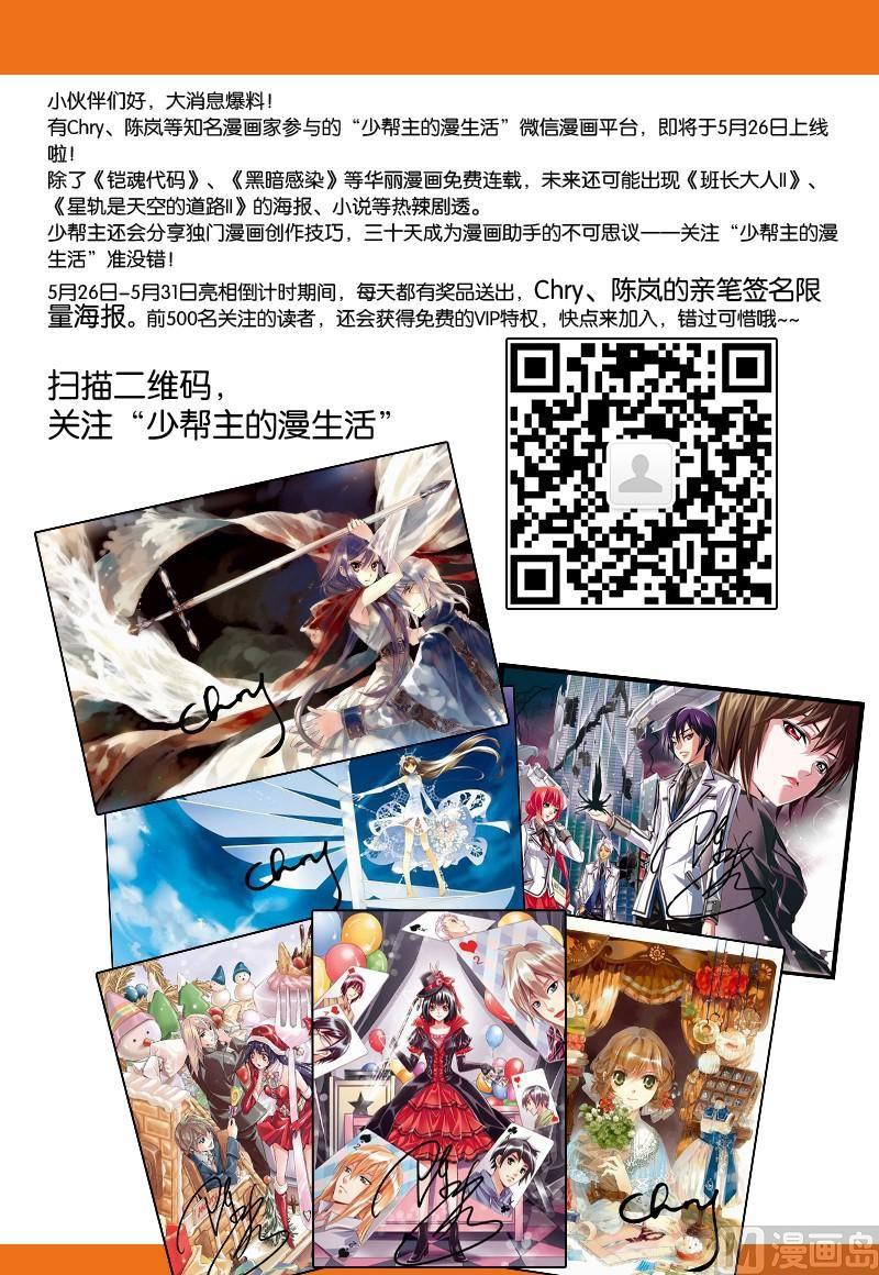 009话&middot;上 没死就是胜利-第18话