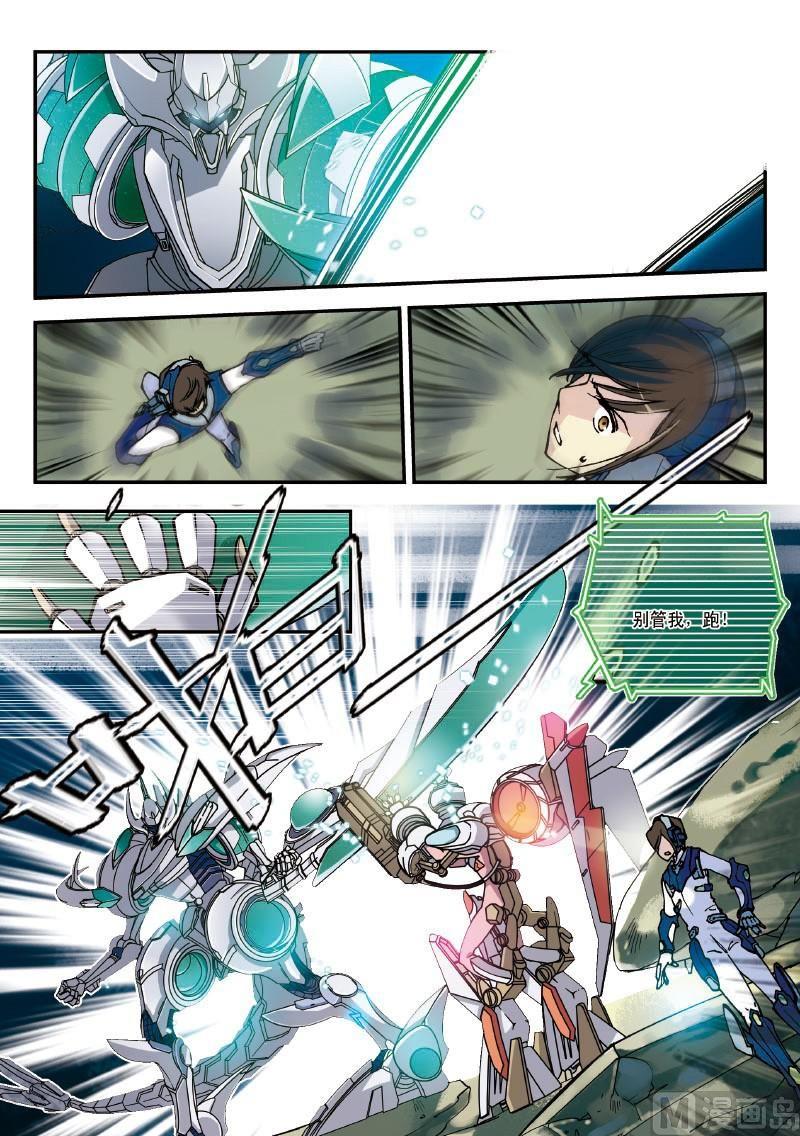 009话&middot;上 没死就是胜利-第18话