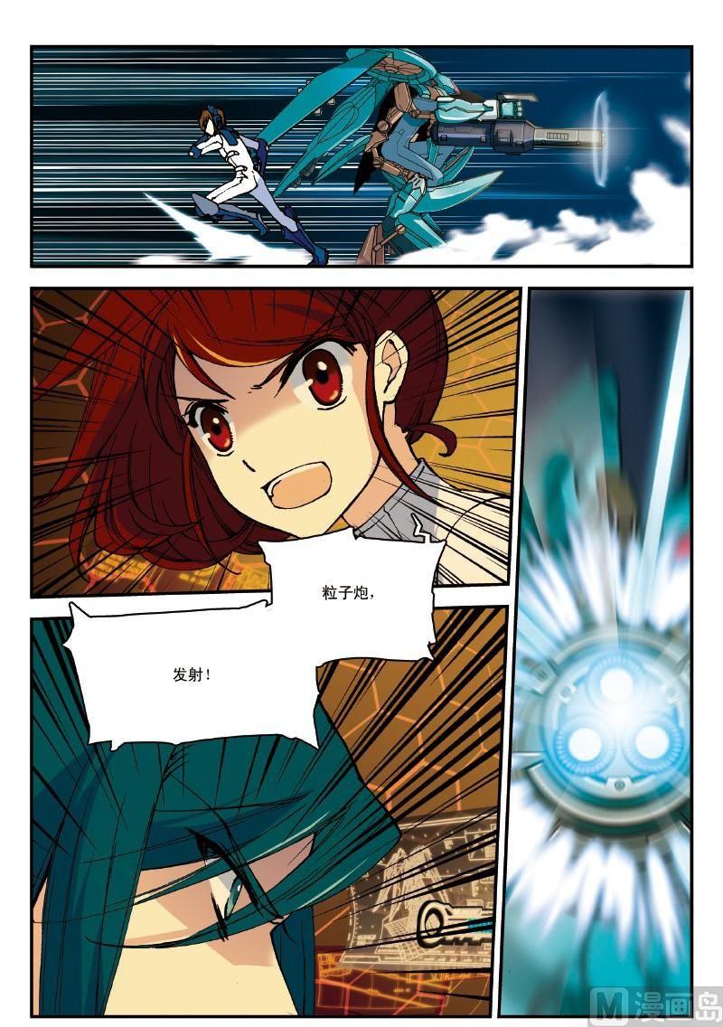 009话&middot;上 没死就是胜利-第18话