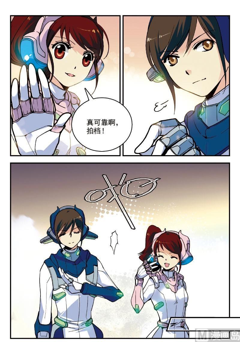 010 真相&middot;上-第20话