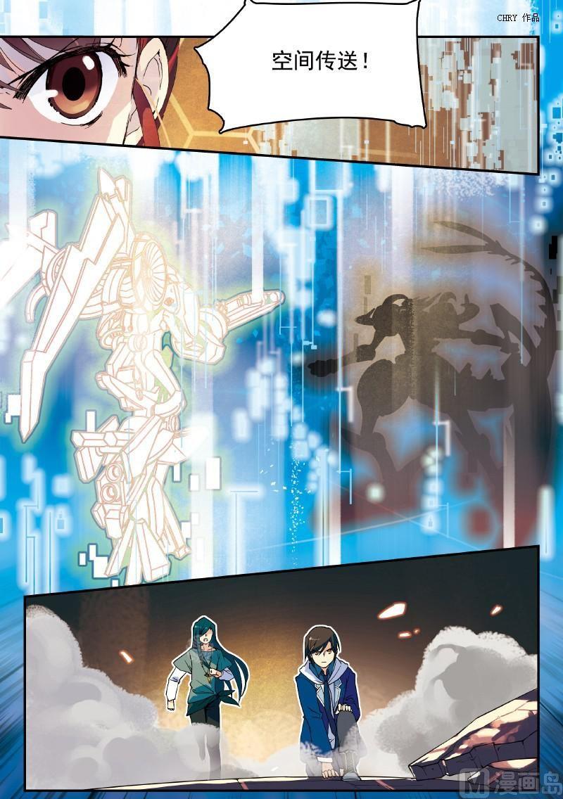 002话 上&middot;暴力破解-第4话