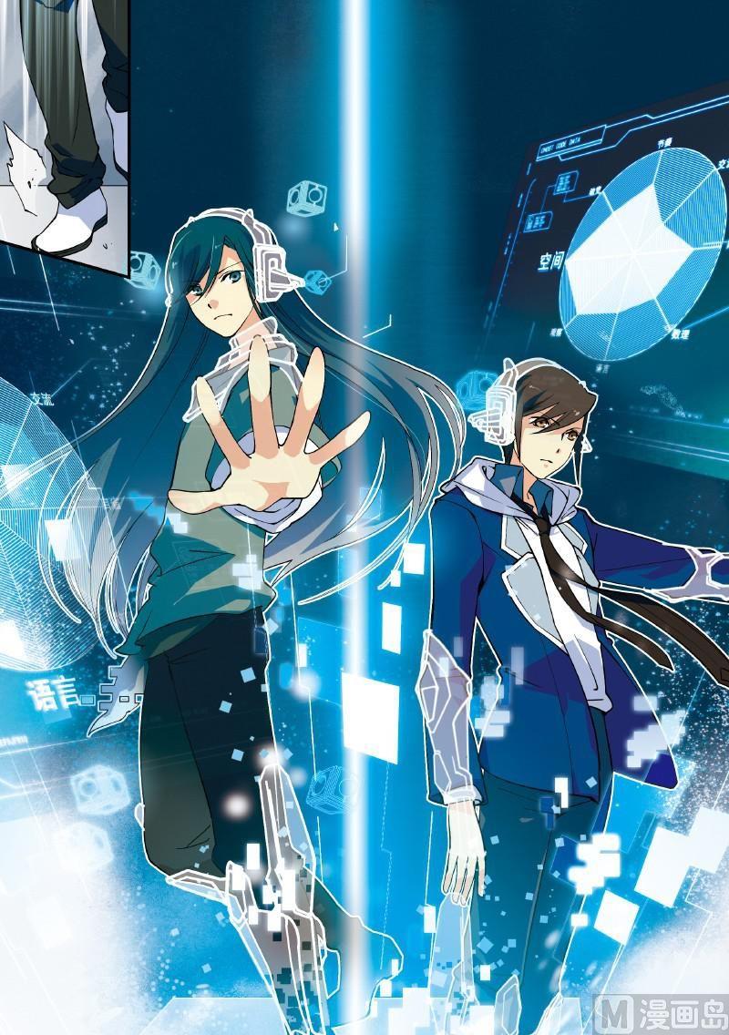 002话 上&middot;暴力破解-第4话