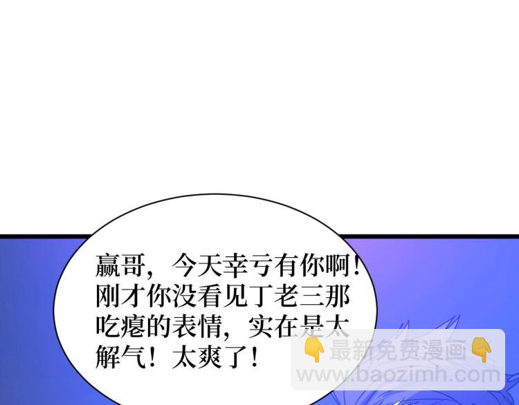 第10话 伏虎行者！(1/3)-第10话