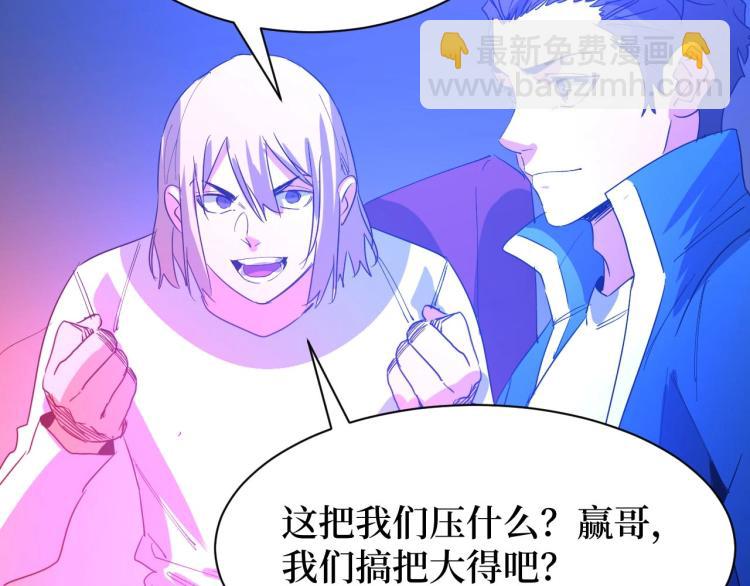 第10话 伏虎行者！(1/3)-第10话