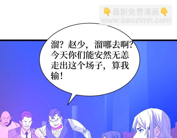 第10话 伏虎行者！(1/3)-第10话