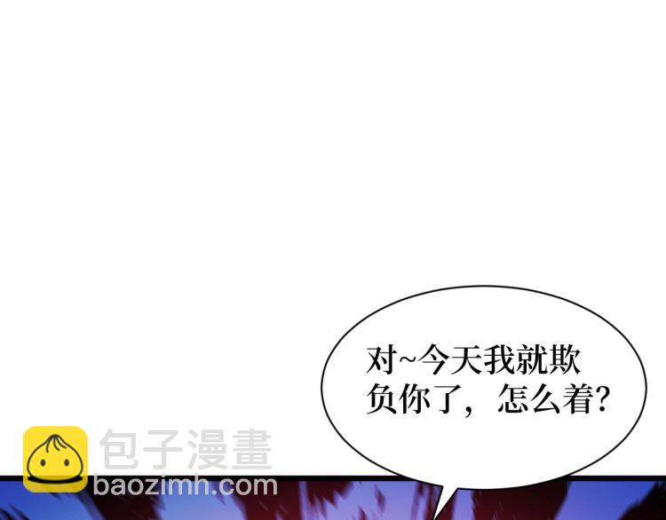 第10话 伏虎行者！(1/3)-第10话