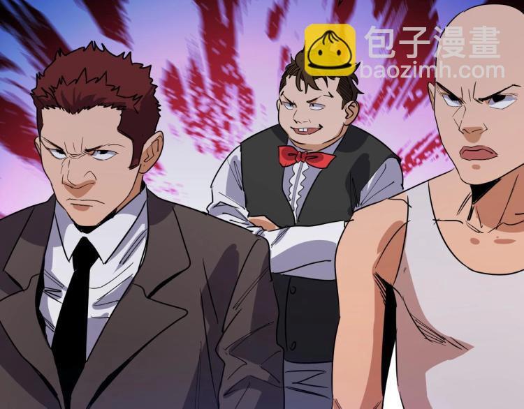 第10话 伏虎行者！(1/3)-第10话