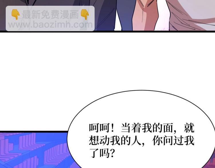 第10话 伏虎行者！(1/3)-第10话