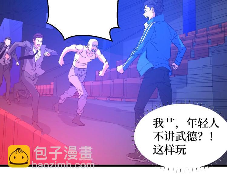 第10话 伏虎行者！(1/3)-第10话