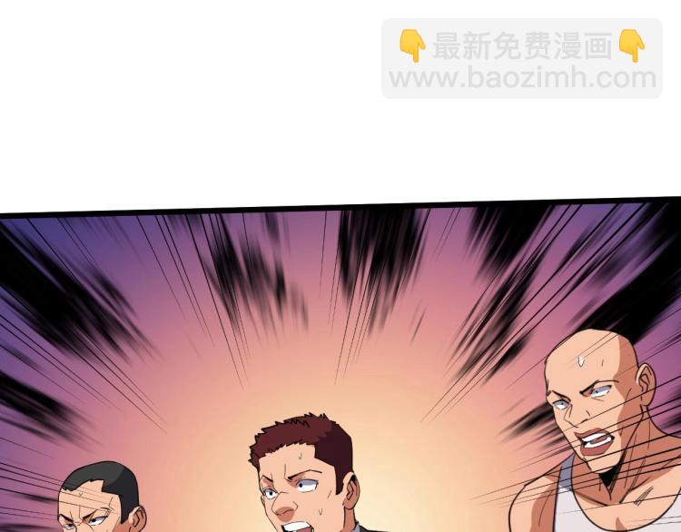 第10话 伏虎行者！(1/3)-第10话