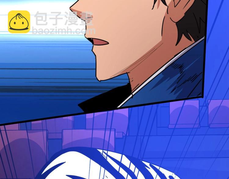 第10话 伏虎行者！(1/3)-第10话