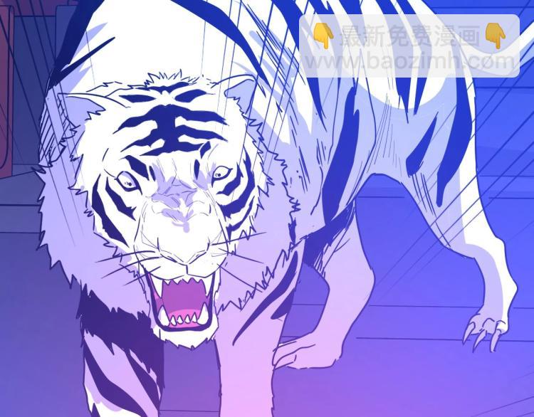 第10话 伏虎行者！(1/3)-第10话