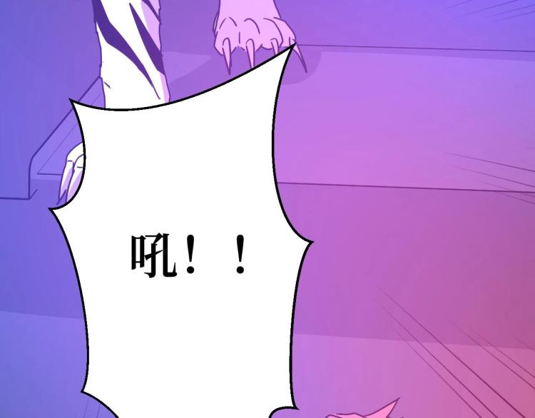 第10话 伏虎行者！(1/3)-第10话