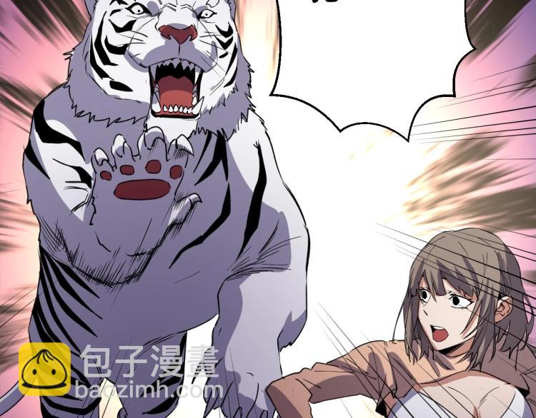 第10话 伏虎行者！(1/3)-第10话