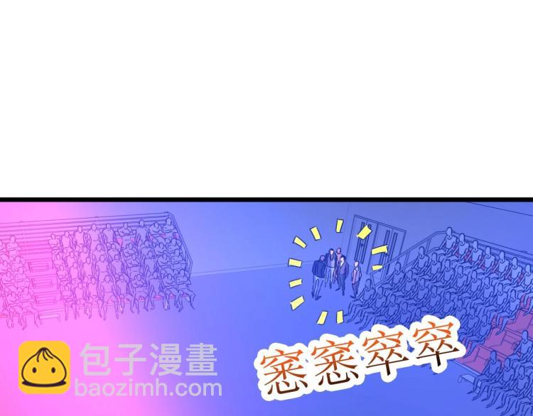 第10话 伏虎行者！(1/3)-第10话