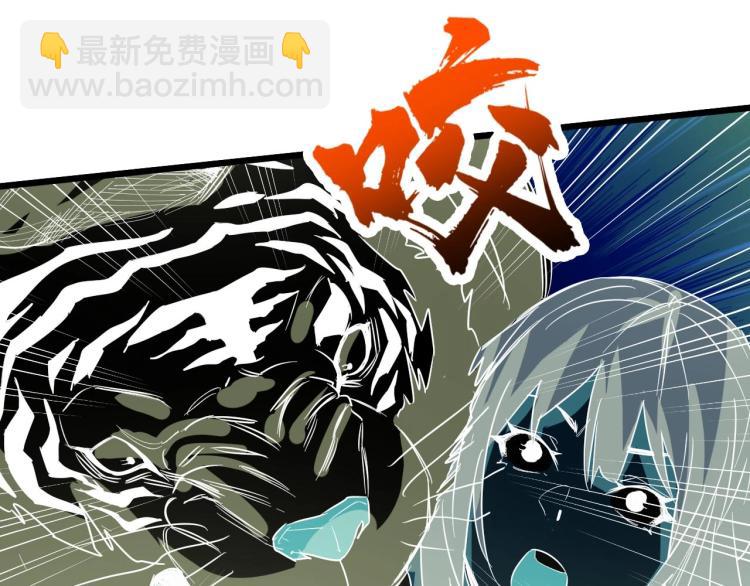 第10话 伏虎行者！(1/3)-第10话