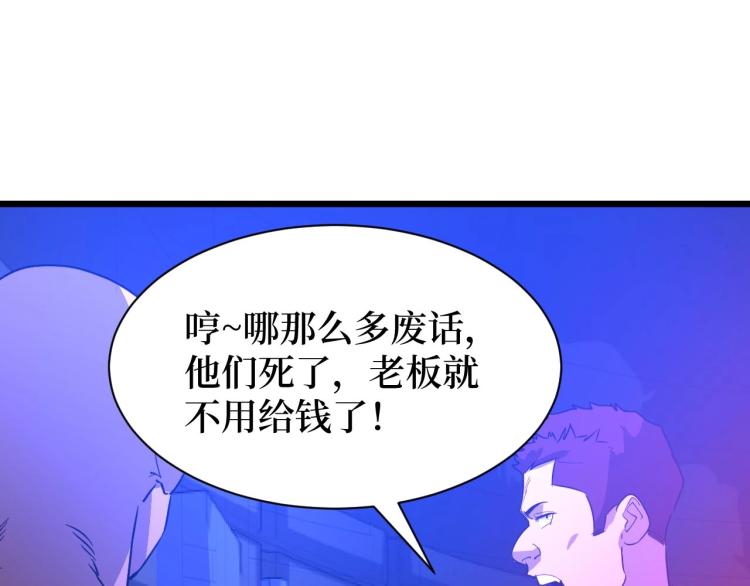 第10话 伏虎行者！(1/3)-第10话