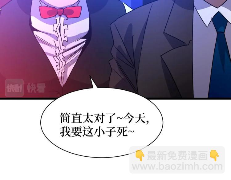 第10话 伏虎行者！(1/3)-第10话