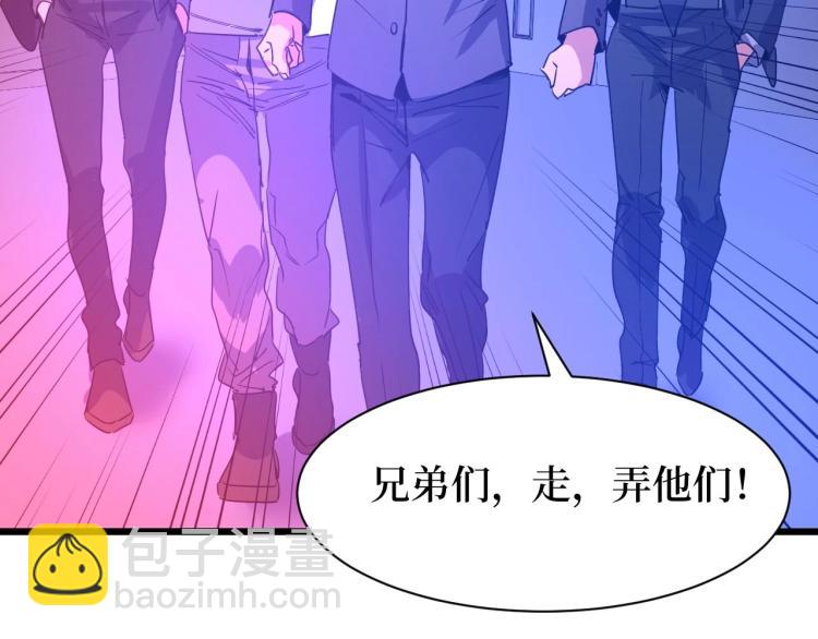 第10话 伏虎行者！(1/3)-第10话