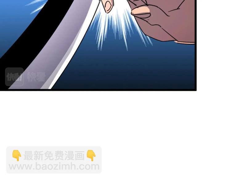 第12话 爆锤(1/3)-第12话