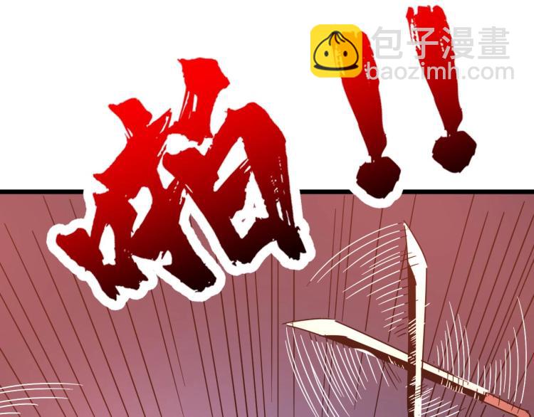 第12话 爆锤(1/3)-第12话