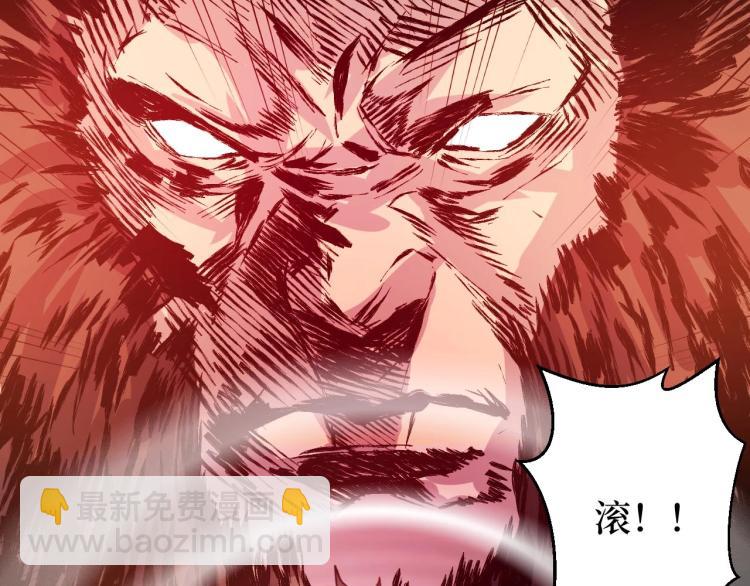 第12话 爆锤(1/3)-第12话