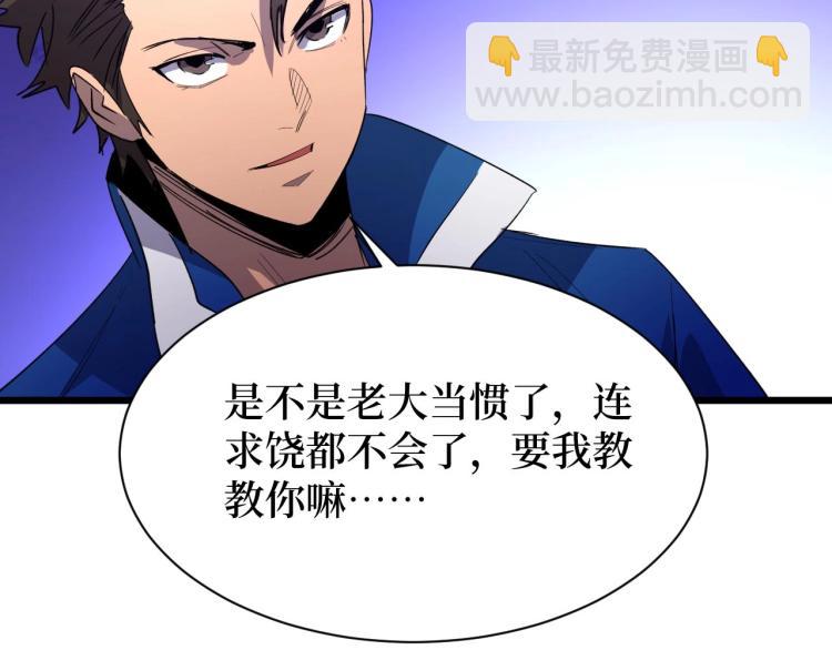 第12话 爆锤(1/3)-第12话