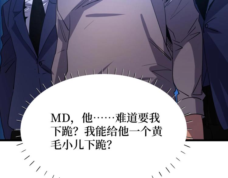 第12话 爆锤(1/3)-第12话