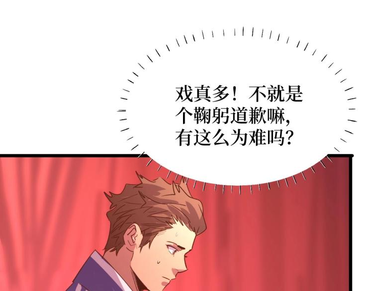 第12话 爆锤(1/3)-第12话