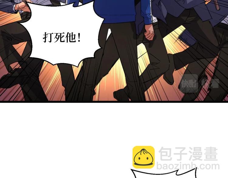 第12话 爆锤(1/3)-第12话