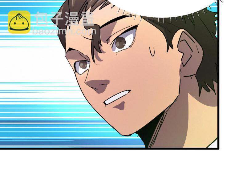 第14话 何方神圣(1/3)-第14话