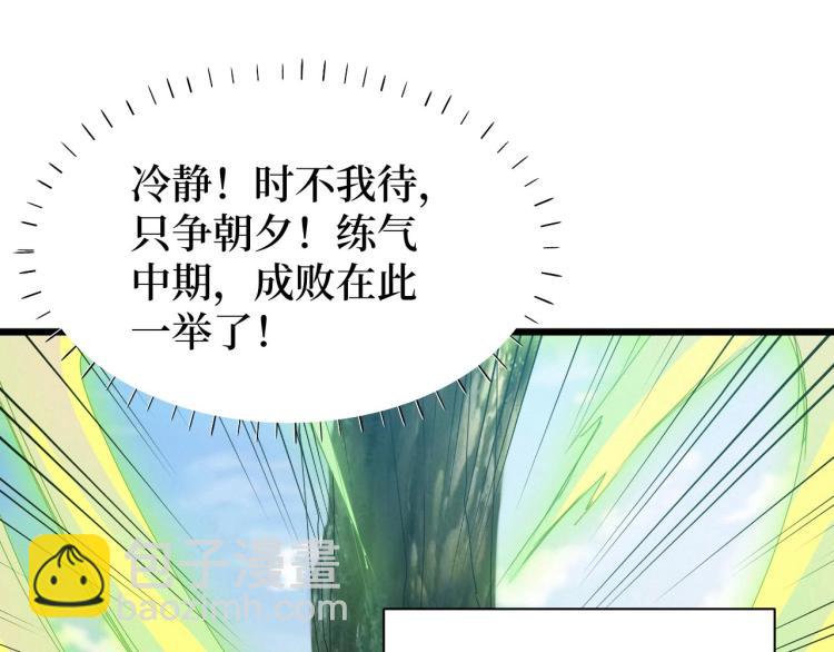 第14话 何方神圣(1/3)-第14话