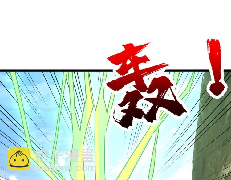 第14话 何方神圣(1/3)-第14话