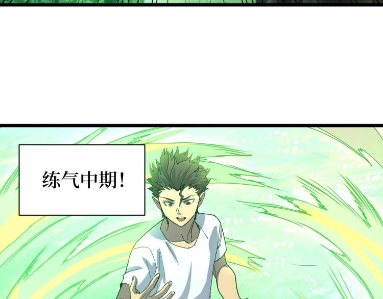 第14话 何方神圣(1/3)-第14话